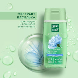 ЧИСТ.ЛИНИЯ д/лица лосьон-тоник Увлажняющий 100мл