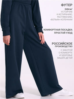 Брюки 1ДББ4972139
