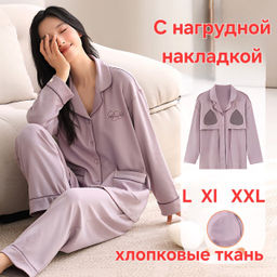 K13234 Домашний костюм (рубашка и брюки) ЛАВАНДА