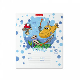 Цена за 10 шт. Тетрадь школьная ученическая ErichKrause Funny Submarine, 12 листов, линейка (в плёнке по 10 шт.)_MIX-PACK  фото 6