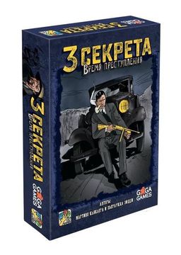 GaGa. Наст. игра "3 секрета. Время преступления" арт.GG308 790