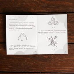 Набор для творчества Делаем новогоднюю ёлочку из бисера - Школа талантов фото 5