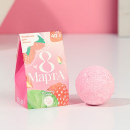 Цена за 2 шт. Бомбочка для ванны 8 Марта, 40 г, аромат ягодного смузи, Чистое счастье