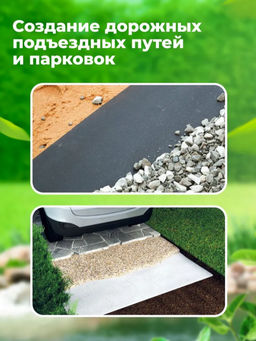 Укрывной материал 80мкм 3,2*10м черный - Парников фото 6