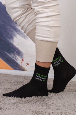 Носки детские Учёба (набор 3 пары)