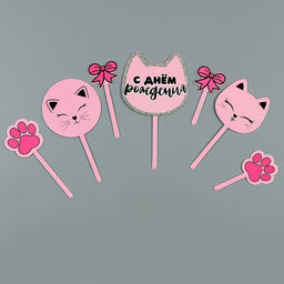 Украшение для торта С днём рождения, котики