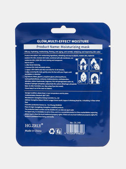 Маска для лица 4в1 Авква 25ml - Aopen фото 3