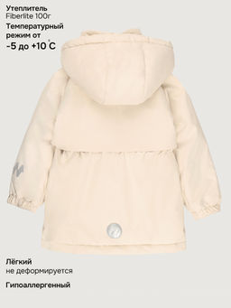 Куртка 4м3426 беж - Nikastyle фото 7