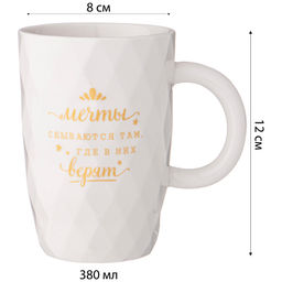 КРУЖКА LEFARD BREAKTIME 380МЛ,  фото 3