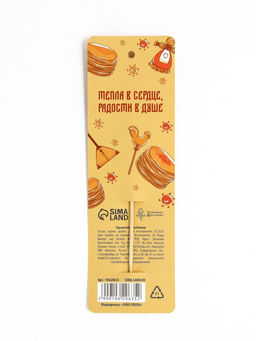 Цена за 2 шт. Украшение для блинов на масленицу «Широкая масленица», 6×19 см