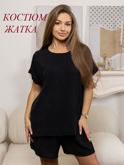 Костюм из жатки