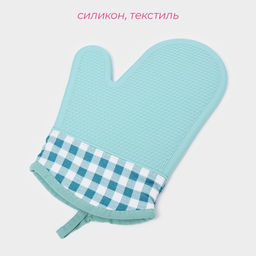 Рукавица для горячего с манжетой Доляна Клетка, силикон, 2718.5 см, мятная фото 2