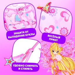 Коляска-трость для кукол Блум, WINX, с аксессуарами фото 5