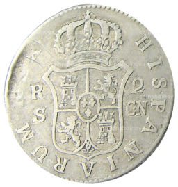 Монета 2 реала 1801 года Испания