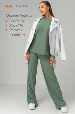 Женский костюм в рубчик-лапша Happyfox - Happy fox фото 4