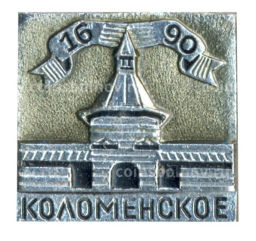 Значок Коломенское