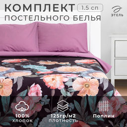 Постельное бельё Этель 1.5сп Flowers 143х215 см, 150х214 см, 50х70 см-2 шт, поплин, 125 г/м2  фото 6