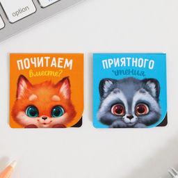 Магнитные закладки на подложке для книг Зверята, 2 шт. - Artfox фото 4