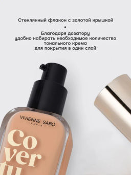 Vivienne Sabo Тональный крем с плотным покрытием Coverture тон 02 светло-бежевый фото 3