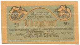 Банкнота 50 геллеров 1920 года Австрия  Фидорф (нотгельд)