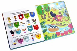 Открой тайны для самых маленьких. Мои первые цифры - Робинс фото 2