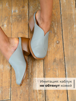 Сабо 5200.23663br.Авокадо лион+коричневый