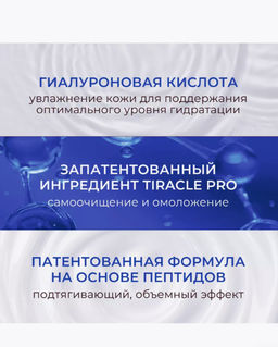 KANS Тонер для лица KANS с пептидами для стимуляции коллагена 100 мл