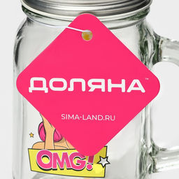 Банка с крышкой и трубочкой «Комикс», 450 мл, 10×7.5×13 см