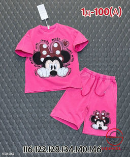 Костюм детский спортивный