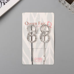 Цена за 2 шт. Невидимки для волос «Хайди», набор 2 шт., круги, 6 см, серебро