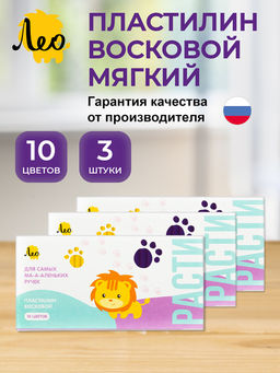 Лео Расти Пластилин восковой LMCW-0110 120 г ( в картонной упаковке ) 10 цв  фото 3