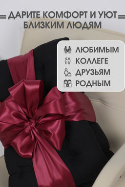 Подушка на стул со спинкой матрас подушка для кресла, 85х42х5 см на резинке и с завязками - Bio-line фото 87