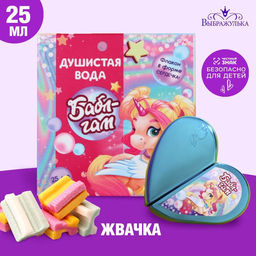 Душистая вода для девочек Бабл гам 25 мл.