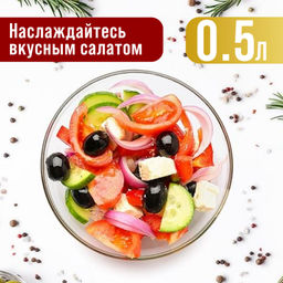 31055 Миска для салата 500 мл, стекло LR (х24) - Mayer&boch фото 6