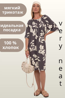 VERY NEAT _ ЕВТ 5063/коричневый,гардения платье жен