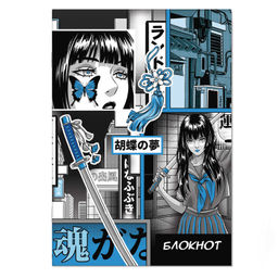 Блокнот, 120х170 мм, 40 л, арт. 65447 МИЛЫЙ САМУРАЙ