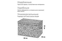 Короб складной для хранения 40*30*25 см "Котик черный на сером"+ 2 ручки