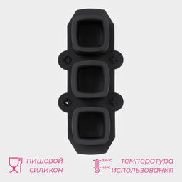 Форма для льда Доляна «Квадратный стакан», силикон, 21.5×9.5×5 см, 3 ячейки (5.2×4.8 см), чёрная