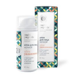 Крем для лица ночной УЛЬТРАУВЛАЖНЕНИЕ с пептидами сои и риса