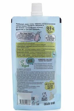Маска для лица Увлажняющая Spirulina & basil seeds, 100 млSeed / Skin Super Food / Planeta Organica  фото 3
