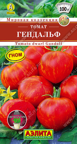 Томат Гендальф --- Ср Мировая коллекция СК