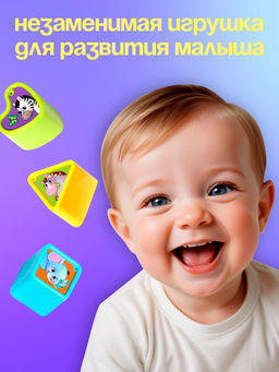 Развивающая игрушка «Музыкальный сортер», звук, цвет МИКС