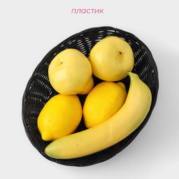 Корзинка для фруктов и хлеба Доляна «Плетёнка», 25×18×6,5 см, пластик, плетёная, коричневая