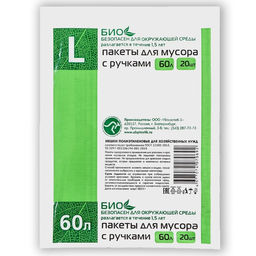 Цена за 2 шт. Мешки для мусора с ручками 60 л, Чистяк, ПНД, 10 мкм, набор 20 шт., 36?23?77 см