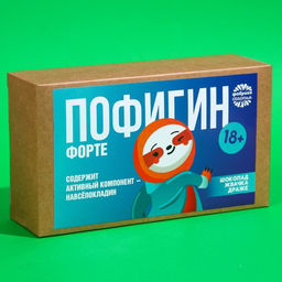 Мининабор Пофигин: шоколадное драже 20 г., жевательная резинка 40 г., шоколад молочный 27 г. - Фабрика счастья фото 5