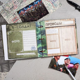 Дембельская книга на ленте Герой, 32 листа, 20 х 20 см - Семейные традиции фото 4