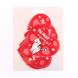 Цена за 2 шт. Набор комплиментов-пожеланий 10 любовных признаний, 10 шт.,11.4?14.5 см - Страна карнавалия фото 5