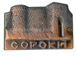 Значок Сороки