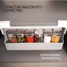 Органайзер для хранения сыпучих продуктов, подвесной, 32×13.5×9.5 см