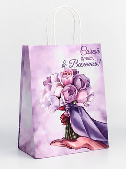 Цена за 3 шт. Пакет подарочный крафт Лучшей во вселенной 21?11?27 См - Доступные радости фото 2